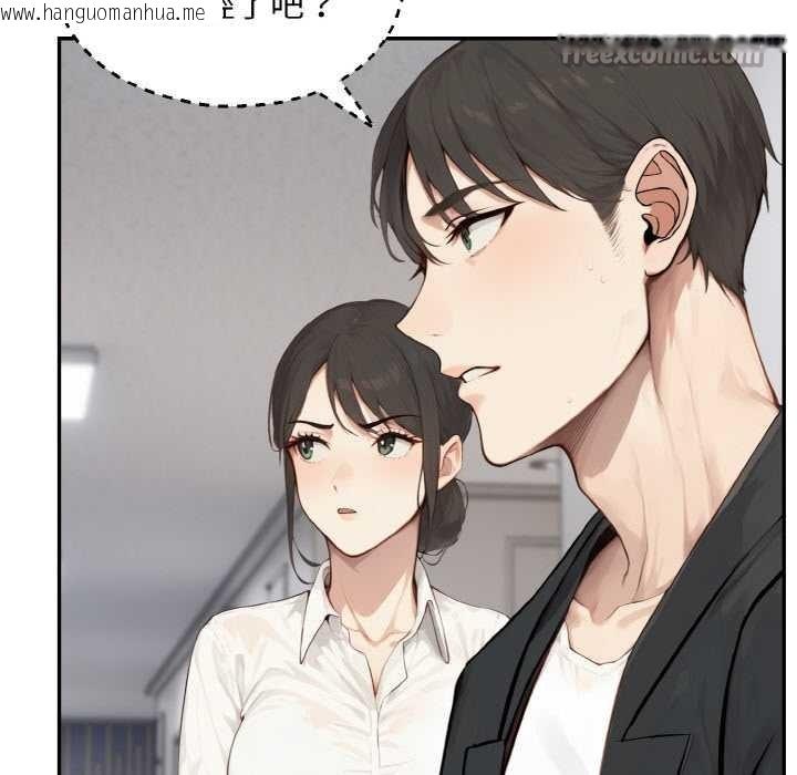 韩国漫画拒绝当花瓶韩漫_拒绝当花瓶-第1话在线免费阅读-韩国漫画-第14张图片