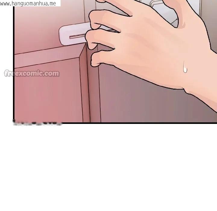 韩国漫画遇见美魔女房东韩漫_遇见美魔女房东-第17话在线免费阅读-韩国漫画-第154张图片