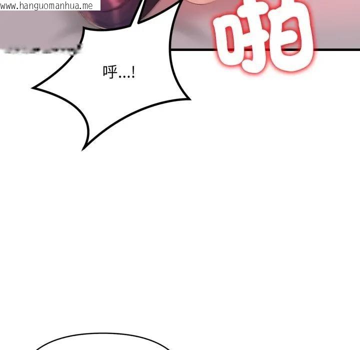 韩国漫画遇见美魔女房东韩漫_遇见美魔女房东-第19话在线免费阅读-韩国漫画-第65张图片