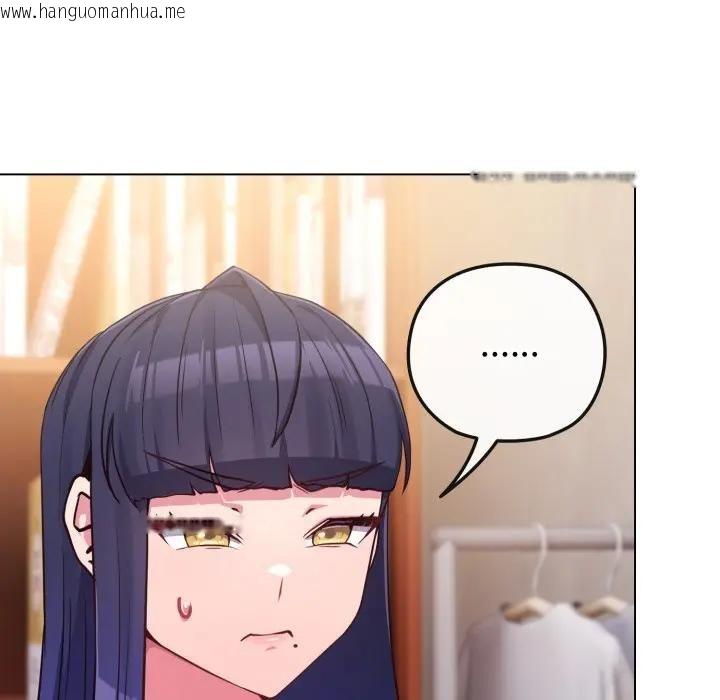 韩国漫画恋上年上的她韩漫_恋上年上的她-第41话在线免费阅读-韩国漫画-第35张图片