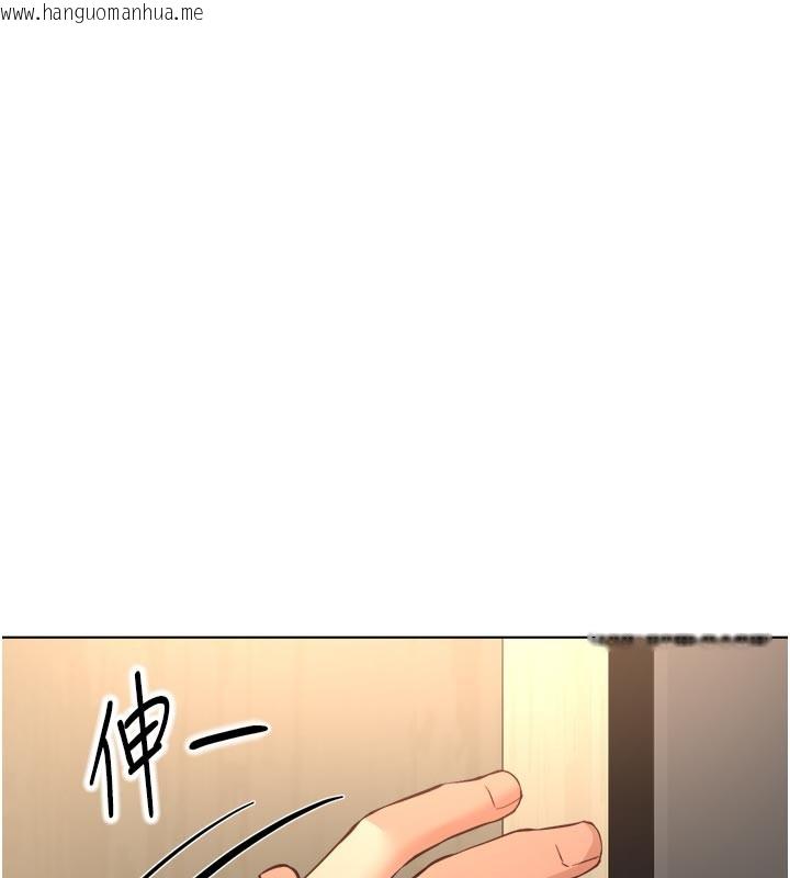 韩国漫画鲁蛇社畜的金手指韩漫_鲁蛇社畜的金手指-第60话-做好赎罪的觉悟吧在线免费阅读-韩国漫画-第33张图片