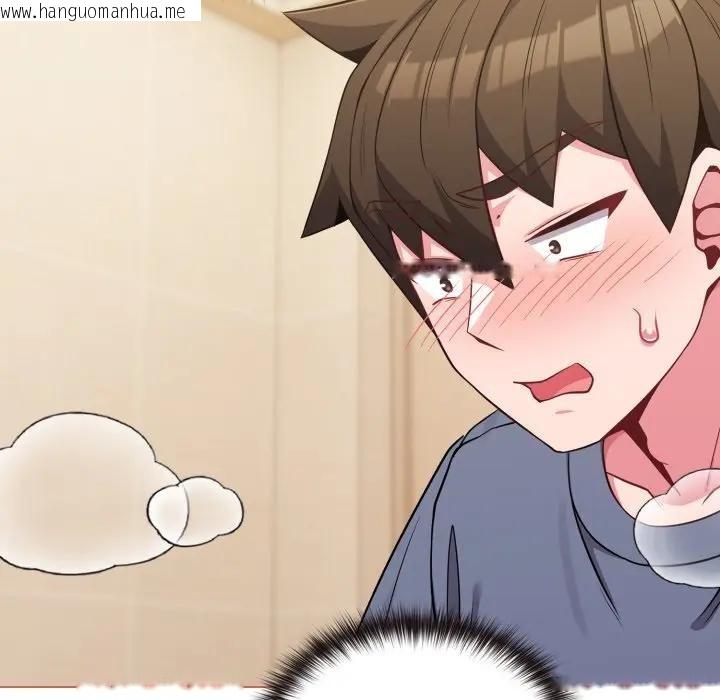 韩国漫画恋上年上的她韩漫_恋上年上的她-第27话在线免费阅读-韩国漫画-第17张图片