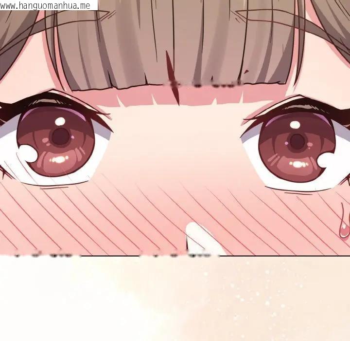 韩国漫画恋上年上的她韩漫_恋上年上的她-第19话在线免费阅读-韩国漫画-第22张图片