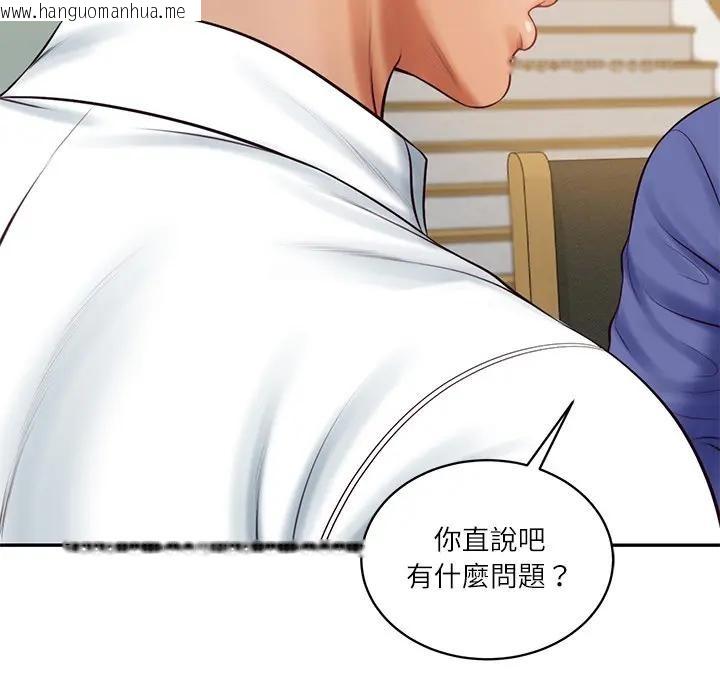 韩国漫画财阀家的女婿韩漫_财阀家的女婿-第68话在线免费阅读-韩国漫画-第130张图片