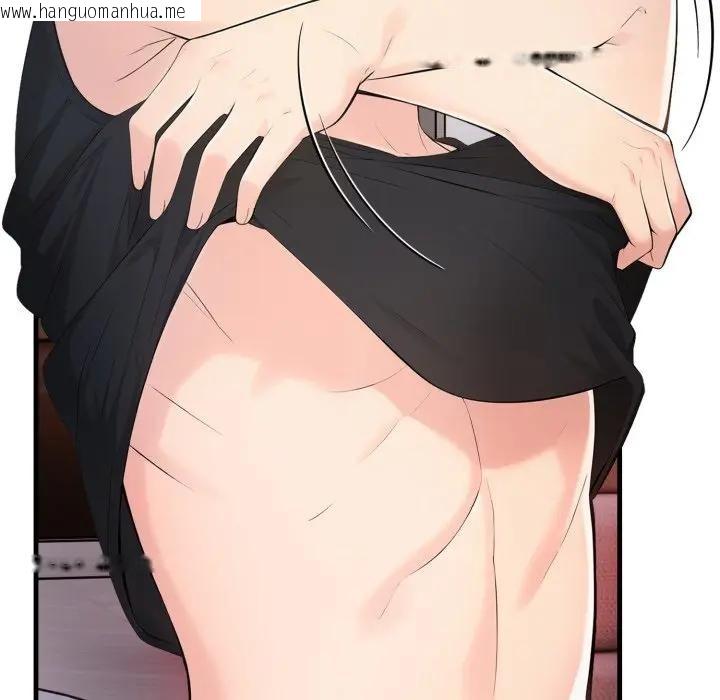 韩国漫画遇见美魔女房东韩漫_遇见美魔女房东-第2话在线免费阅读-韩国漫画-第107张图片