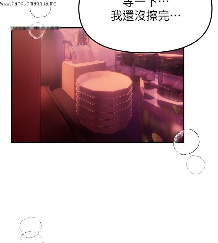 韩国漫画Beautiful-Days韩漫_Beautiful-Days-第70话-把女大生吃干抹净在线免费阅读-韩国漫画-第46张图片