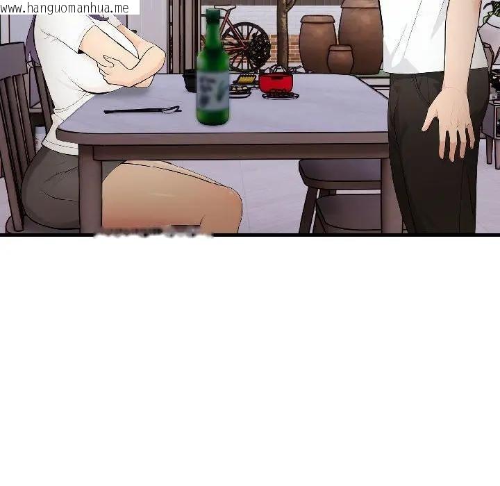 韩国漫画遇见美魔女房东韩漫_遇见美魔女房东-第17话在线免费阅读-韩国漫画-第6张图片