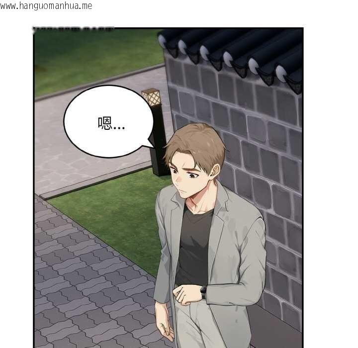 韩国漫画拒绝当花瓶韩漫_拒绝当花瓶-第3话在线免费阅读-韩国漫画-第107张图片