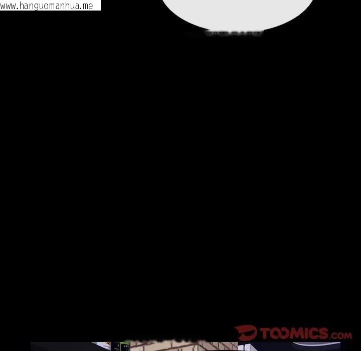 韩国漫画寻找初恋韩漫_寻找初恋-第56话在线免费阅读-韩国漫画-第82张图片