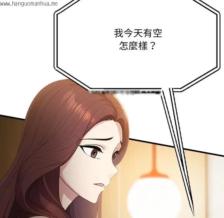 韩国漫画社区人妻的陷阱韩漫_社区人妻的陷阱-第4话在线免费阅读-韩国漫画-第21张图片