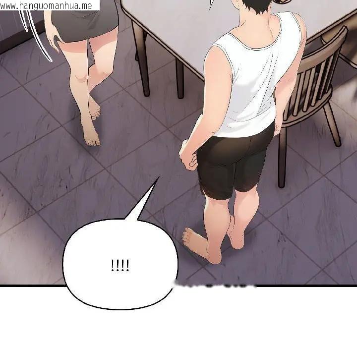 韩国漫画遇见美魔女房东韩漫_遇见美魔女房东-第17话在线免费阅读-韩国漫画-第8张图片