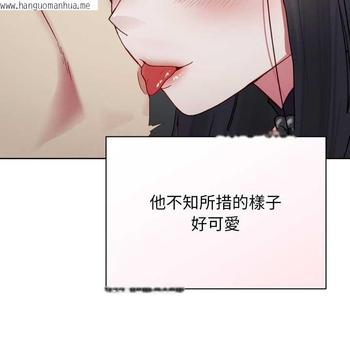 韩国漫画分身使我无限变强韩漫_分身使我无限变强-第32话在线免费阅读-韩国漫画-第88张图片