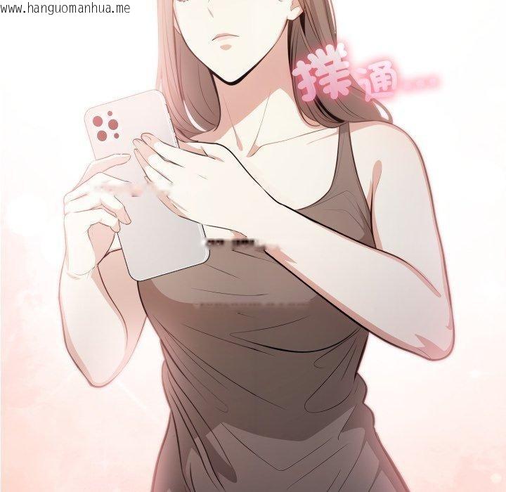 韩国漫画不顾一切爱上你韩漫_不顾一切爱上你-第6话在线免费阅读-韩国漫画-第13张图片