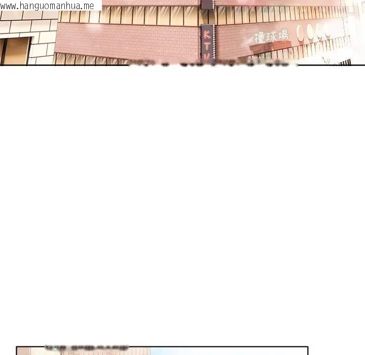 韩国漫画离婚后的成瘾咨商韩漫_离婚后的成瘾咨商-第15话在线免费阅读-韩国漫画-第78张图片