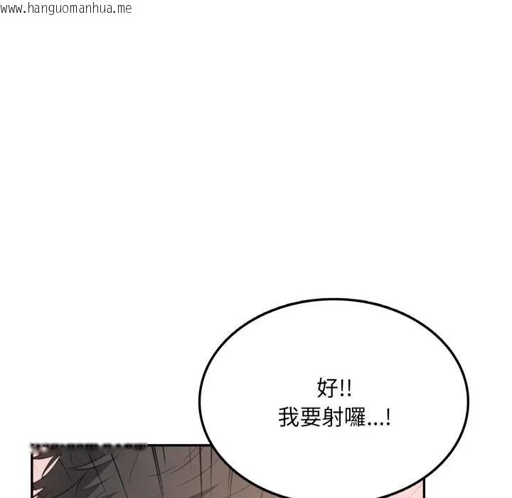 韩国漫画不顾一切爱上你韩漫_不顾一切爱上你-第7话在线免费阅读-韩国漫画-第95张图片