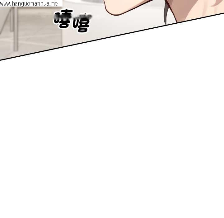 韩国漫画拒绝当花瓶韩漫_拒绝当花瓶-第10话在线免费阅读-韩国漫画-第114张图片