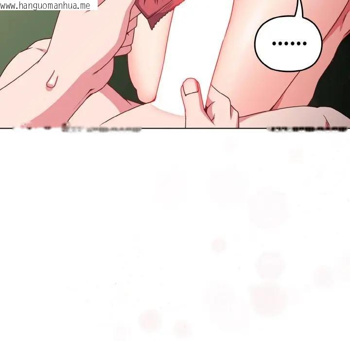 韩国漫画恋上年上的她韩漫_恋上年上的她-第7话在线免费阅读-韩国漫画-第117张图片