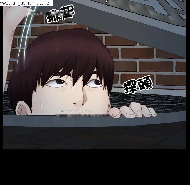 韩国漫画寻找初恋韩漫_寻找初恋-第57话在线免费阅读-韩国漫画-第108张图片