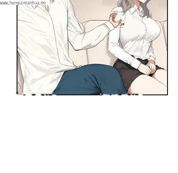 韩国漫画拒绝当花瓶韩漫_拒绝当花瓶-第15话在线免费阅读-韩国漫画-第109张图片