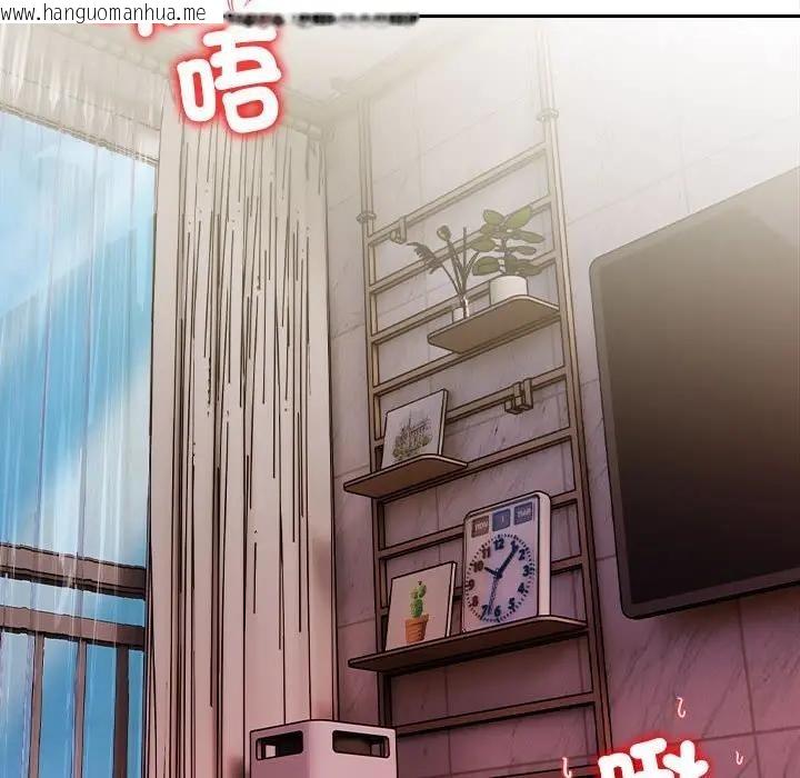 韩国漫画遇见美魔女房东韩漫_遇见美魔女房东-第8话在线免费阅读-韩国漫画-第6张图片