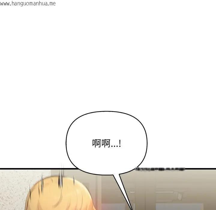 韩国漫画遇见美魔女房东韩漫_遇见美魔女房东-第1话在线免费阅读-韩国漫画-第46张图片