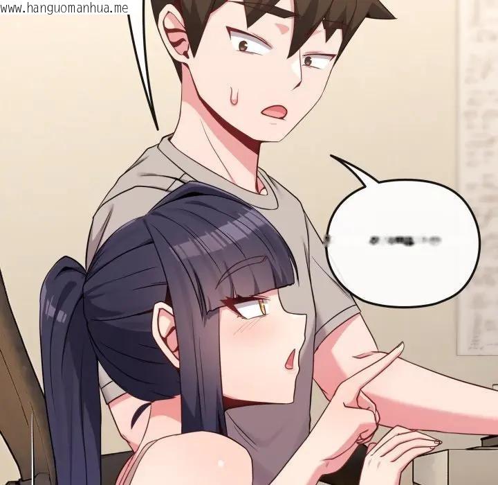 韩国漫画恋上年上的她韩漫_恋上年上的她-第30话在线免费阅读-韩国漫画-第151张图片