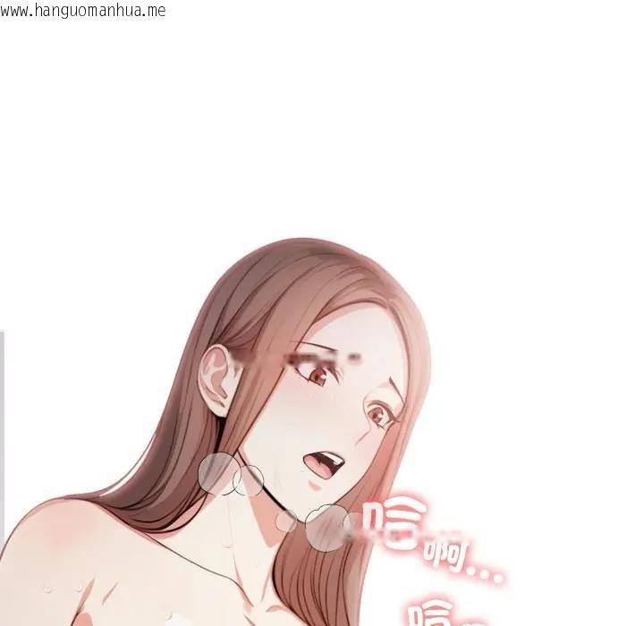 韩国漫画不顾一切爱上你韩漫_不顾一切爱上你-第3话在线免费阅读-韩国漫画-第10张图片