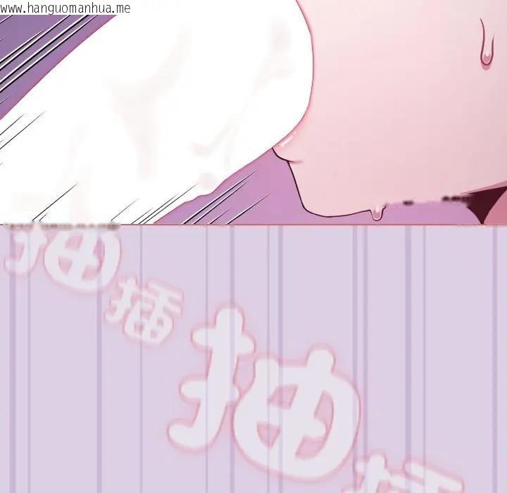 韩国漫画恋上年上的她韩漫_恋上年上的她-第36话在线免费阅读-韩国漫画-第25张图片