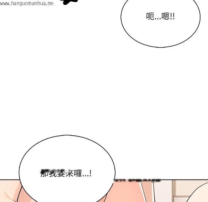 韩国漫画离婚后的成瘾咨商韩漫_离婚后的成瘾咨商-第5话在线免费阅读-韩国漫画-第102张图片