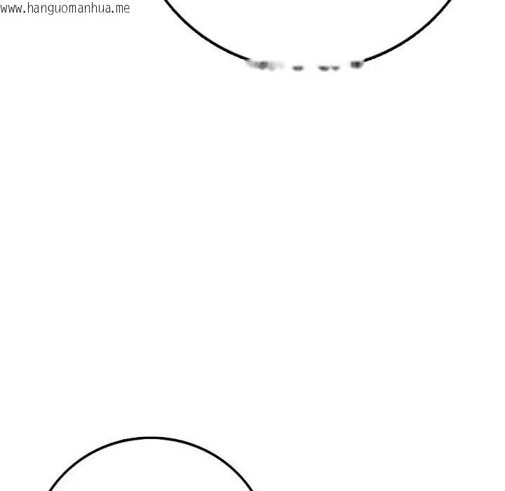 韩国漫画不顾一切爱上你韩漫_不顾一切爱上你-第1话在线免费阅读-韩国漫画-第33张图片