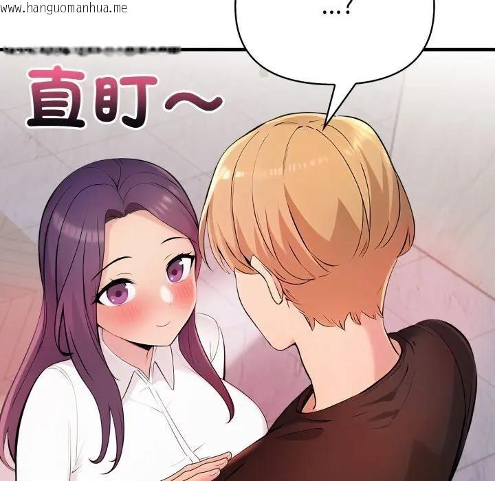 韩国漫画遇见美魔女房东韩漫_遇见美魔女房东-第20话在线免费阅读-韩国漫画-第8张图片