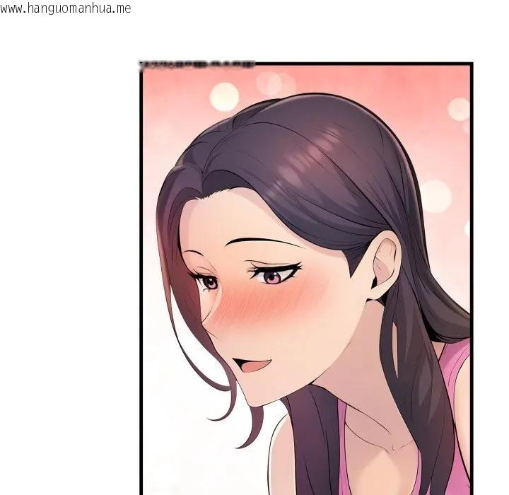 韩国漫画遇见美魔女房东韩漫_遇见美魔女房东-第2话在线免费阅读-韩国漫画-第29张图片