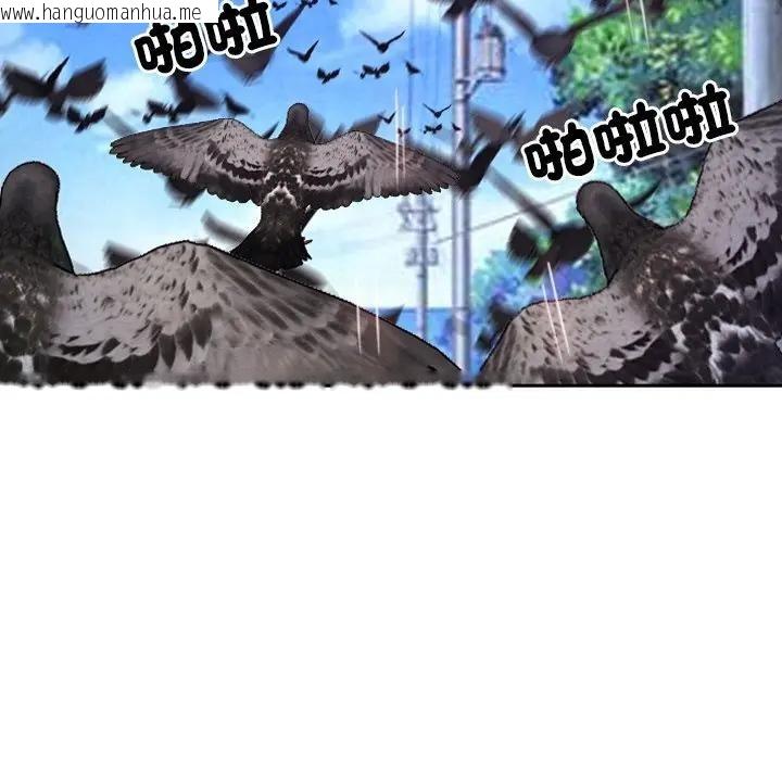 韩国漫画寻找初恋韩漫_寻找初恋-第62话在线免费阅读-韩国漫画-第90张图片