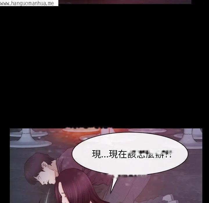 韩国漫画寻找初恋韩漫_寻找初恋-第57话在线免费阅读-韩国漫画-第55张图片