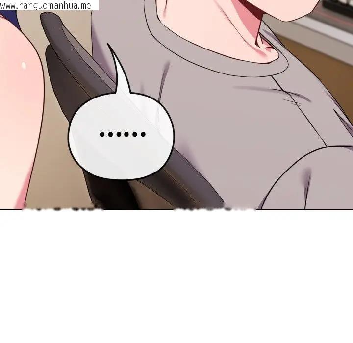 韩国漫画恋上年上的她韩漫_恋上年上的她-第30话在线免费阅读-韩国漫画-第149张图片