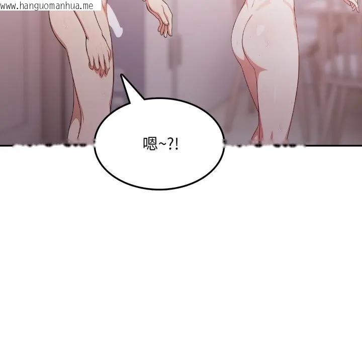 韩国漫画不顾一切爱上你韩漫_不顾一切爱上你-第12话在线免费阅读-韩国漫画-第134张图片