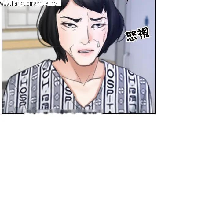 韩国漫画寻找初恋韩漫_寻找初恋-第51话在线免费阅读-韩国漫画-第43张图片