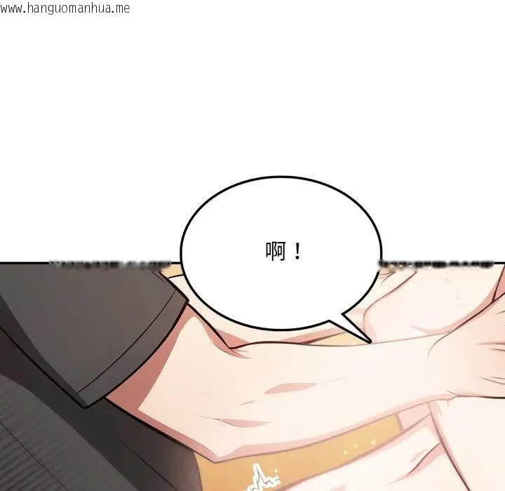 韩国漫画不顾一切爱上你韩漫_不顾一切爱上你-第7话在线免费阅读-韩国漫画-第43张图片