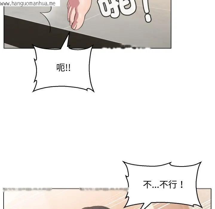 韩国漫画每日攻略计划韩漫_每日攻略计划-第7话在线免费阅读-韩国漫画-第81张图片