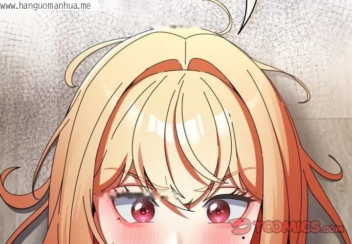 韩国漫画硬也要拍完韩漫_硬也要拍完-第26话在线免费阅读-韩国漫画-第4张图片