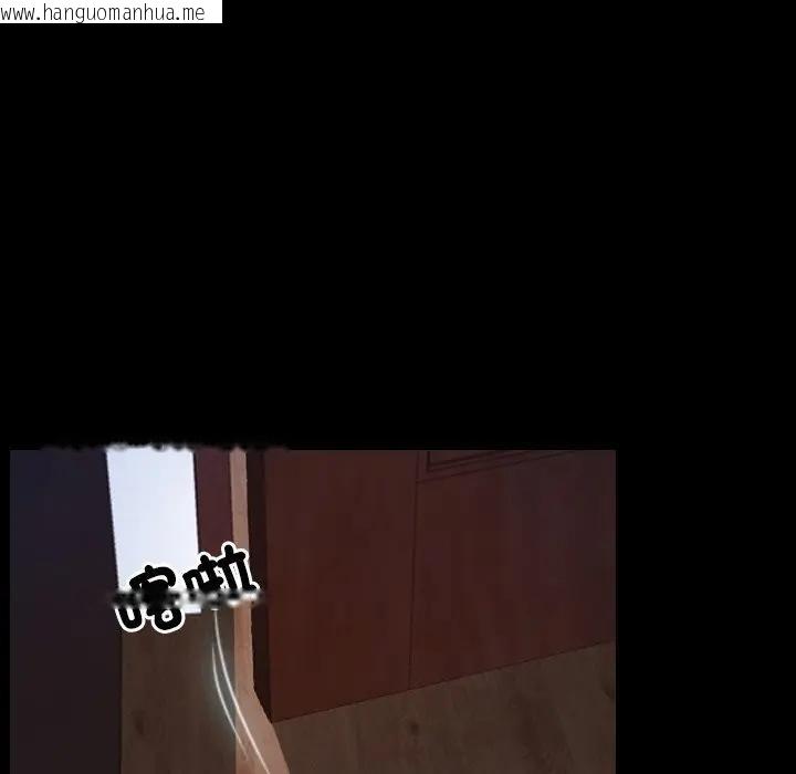 韩国漫画寻找初恋韩漫_寻找初恋-第61话在线免费阅读-韩国漫画-第83张图片