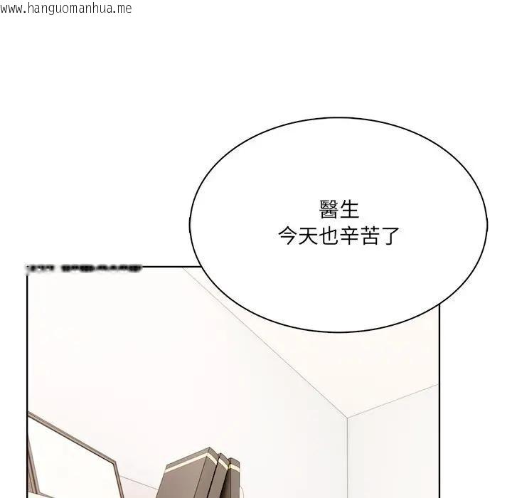 韩国漫画离婚后的成瘾咨商韩漫_离婚后的成瘾咨商-第7话在线免费阅读-韩国漫画-第48张图片