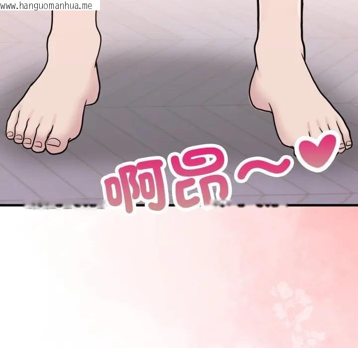 韩国漫画遇见美魔女房东韩漫_遇见美魔女房东-第22话在线免费阅读-韩国漫画-第5张图片