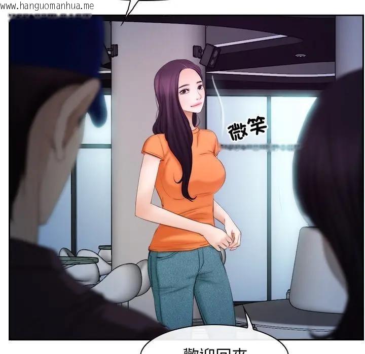 韩国漫画寻找初恋韩漫_寻找初恋-第53话在线免费阅读-韩国漫画-第67张图片