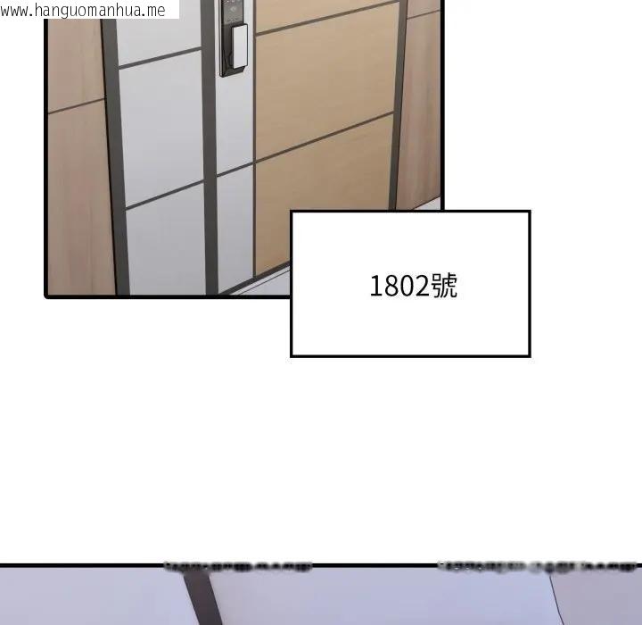 韩国漫画社区人妻的陷阱韩漫_社区人妻的陷阱-第6话在线免费阅读-韩国漫画-第29张图片