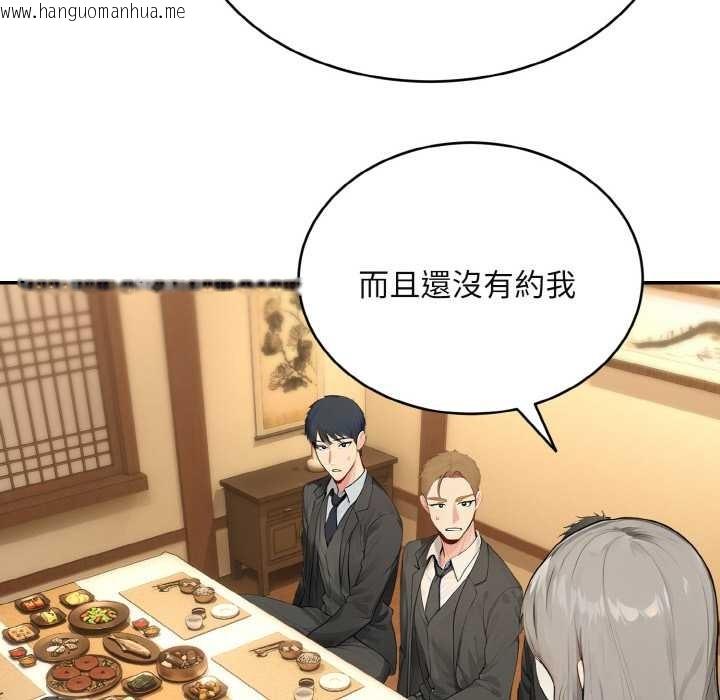 韩国漫画拒绝当花瓶韩漫_拒绝当花瓶-第4话在线免费阅读-韩国漫画-第16张图片