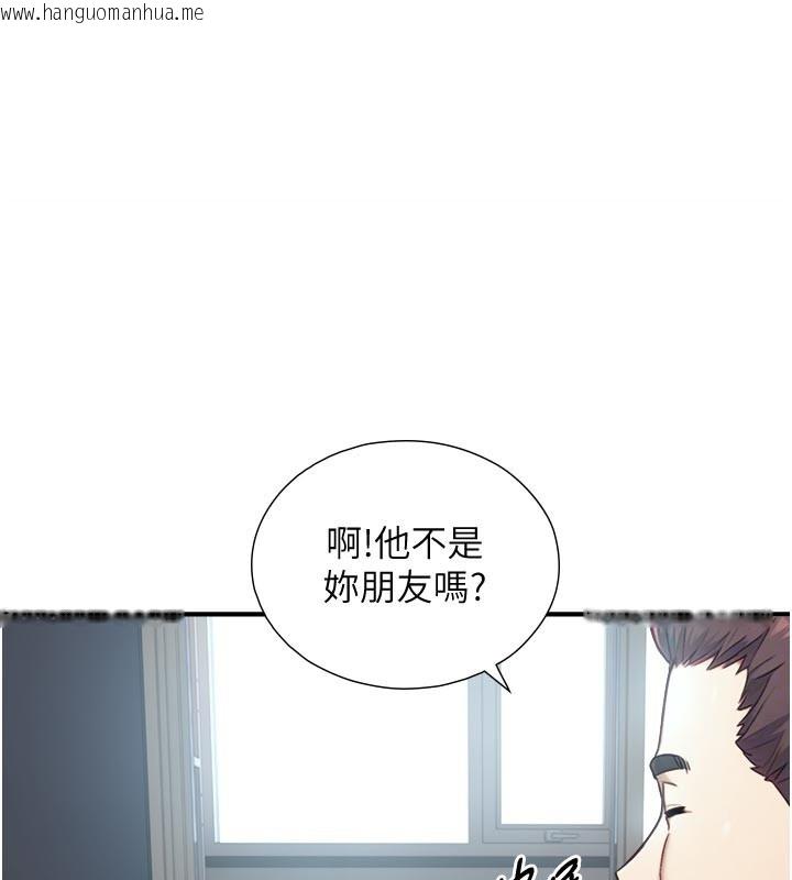韩国漫画与生巨来韩漫_与生巨来-第13话-很会流淫水的女人在线免费阅读-韩国漫画-第1张图片
