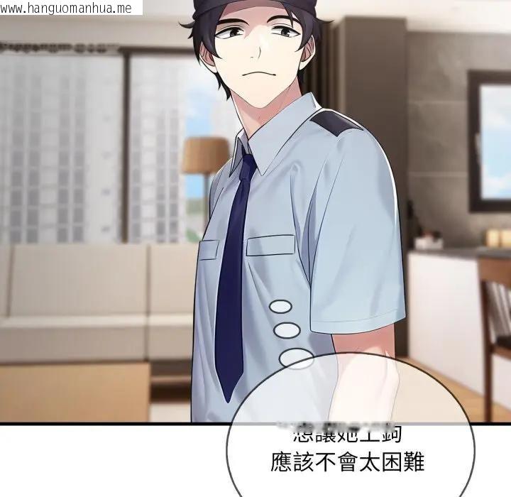 韩国漫画社区人妻的陷阱韩漫_社区人妻的陷阱-第1话在线免费阅读-韩国漫画-第36张图片