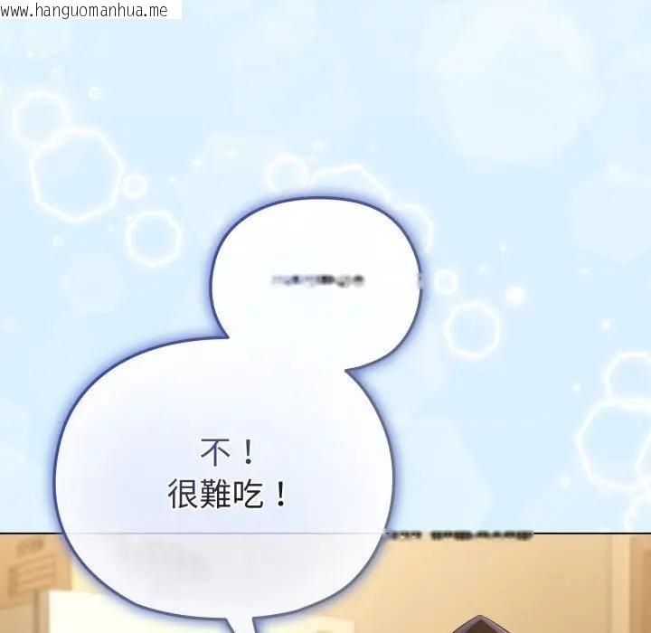 韩国漫画恋上年上的她韩漫_恋上年上的她-第30话在线免费阅读-韩国漫画-第49张图片