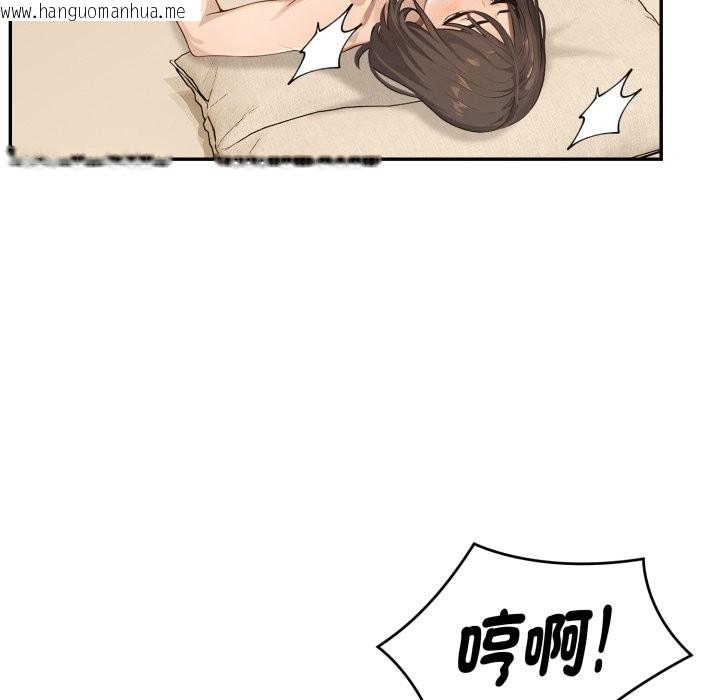 韩国漫画拒绝当花瓶韩漫_拒绝当花瓶-第15话在线免费阅读-韩国漫画-第29张图片